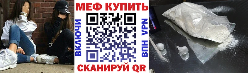 Хочу наркоту Шадринск ГАШИШ Кетамин COCAIN Меф мяу мяу Бошки Шишки А ПВП