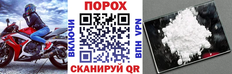 АМФ Розовый  Шадринск 