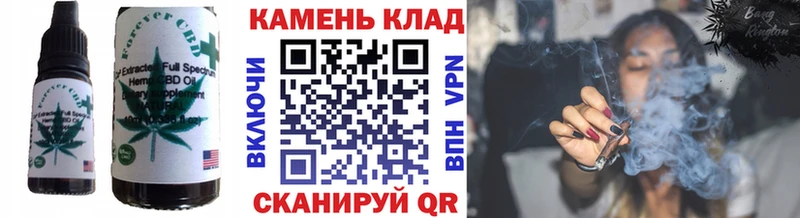 Cannafood марихуана  магазин  наркотиков  гидра вход  Шадринск 