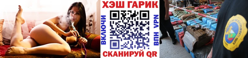 Гашиш гашик  хочу наркоту  Шадринск 