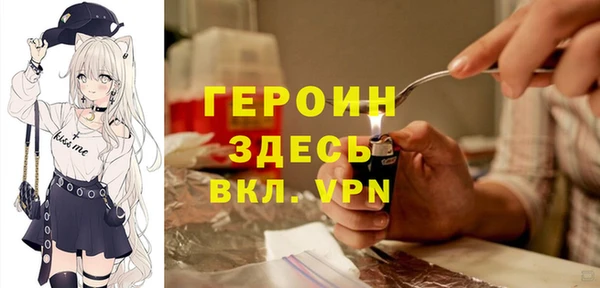 трава Абдулино