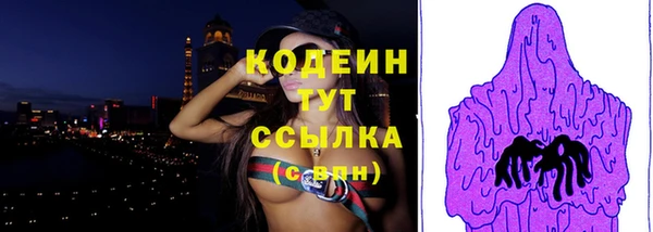 мескалин Абинск