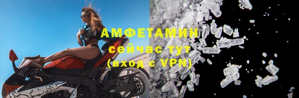 трава Абдулино