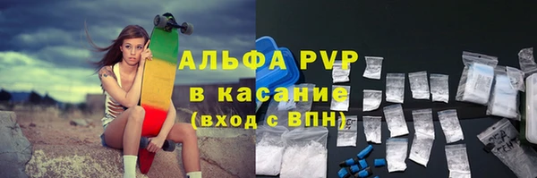 кокаин перу Абаза