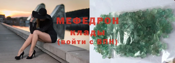 мескалин Абинск