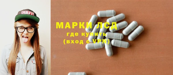 мескалин Абинск