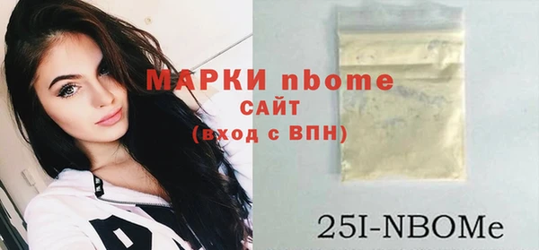 трава Абдулино