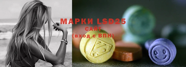 кокаин перу Абаза