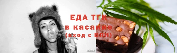 трава Абдулино