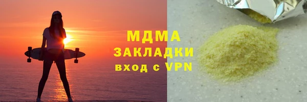 первитин Алексеевка