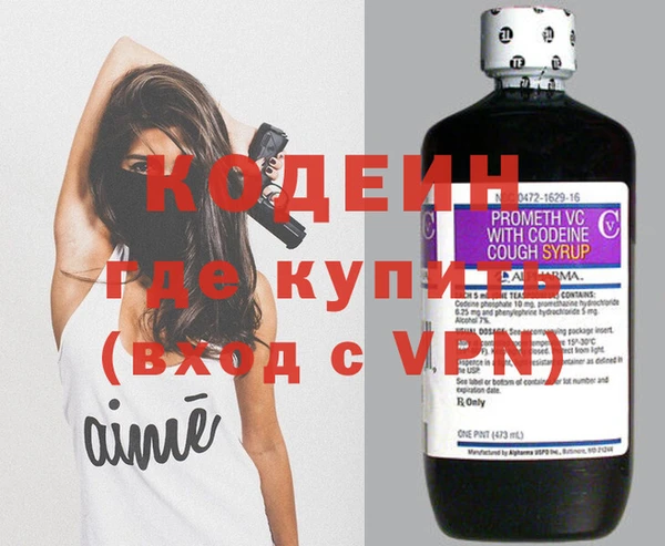 мескалин Абинск