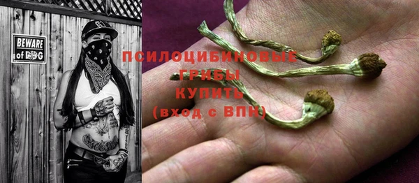 кокаин перу Абаза