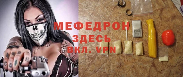 мескалин Абинск
