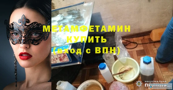 кокаин перу Абаза