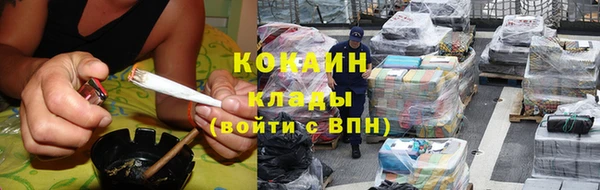 мескалин Абинск