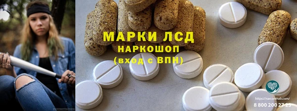 трава Абдулино