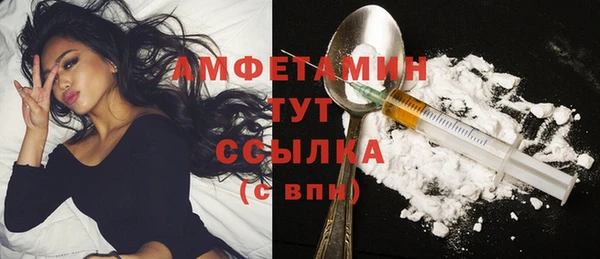 трава Абдулино
