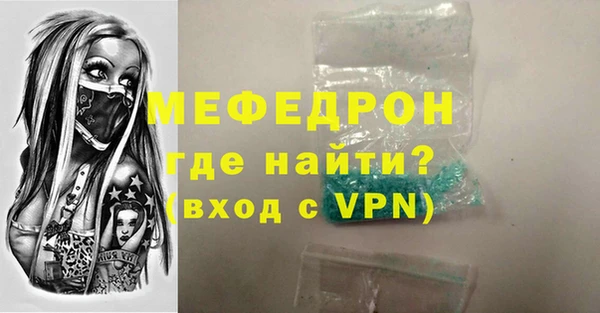 кокаин перу Абаза