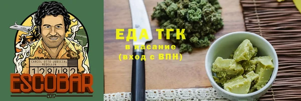 кокаин перу Абаза