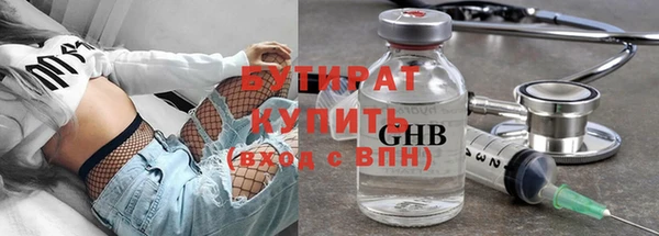 трава Абдулино