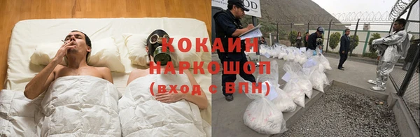 мескалин Абинск