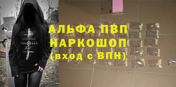 трава Абдулино