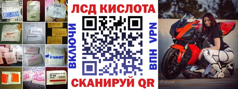 наркота  Шадринск  ОМГ ОМГ рабочий сайт  LSD-25 экстази кислота 