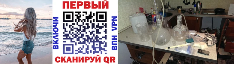 Метамфетамин мет  Шадринск 