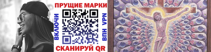 Марки N-bome 1,5мг  как найти   Шадринск 